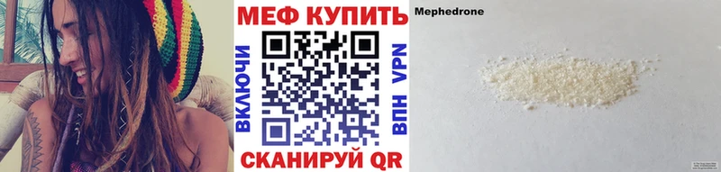 Купить ГАШИШ Бошки Шишки MDMA Амфетамин Мефедрон КОКАИН Покровск
