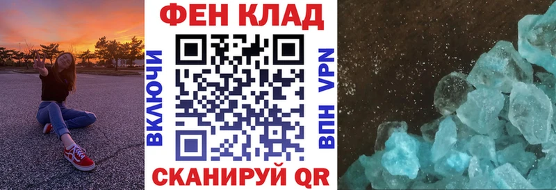 Купить где Покровск АМФЕТАМИН VHQ