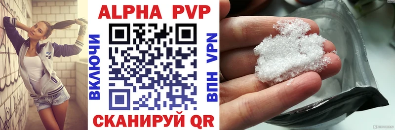 Купить закладки  Покровск  Alfa_PVP СК КРИС 
