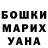 Гашиш Изолятор Marat Paramonov