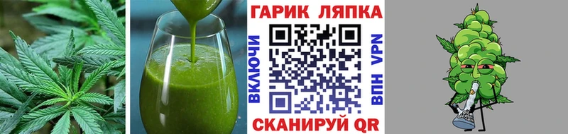Canna-Cookies марихуана  Купить закладки  Покровск 