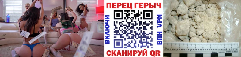 Купить закладки  Покровск  Героин Афган 