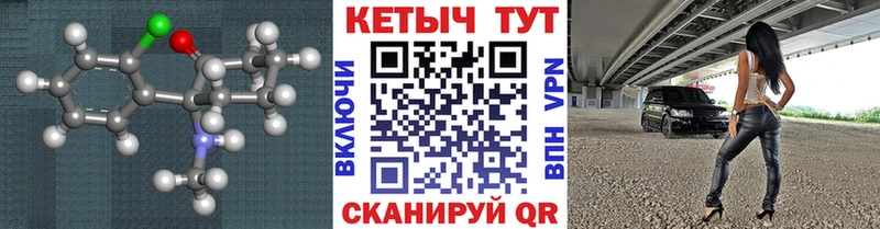 Купить закладки  Покровск  КЕТАМИН ketamine 