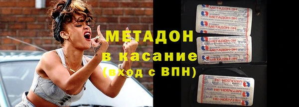МДМА Вяземский