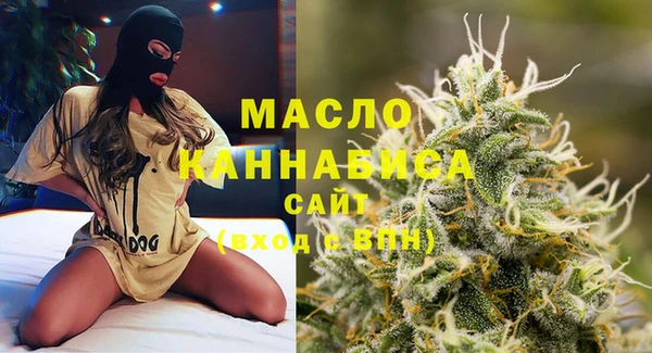марки nbome Вязьма
