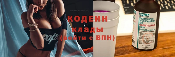 МДМА Вяземский