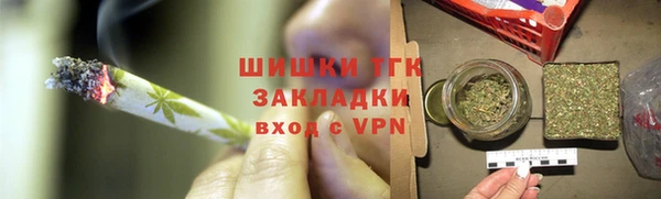 гашик Горно-Алтайск