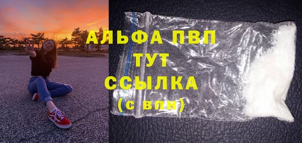 гашик Горно-Алтайск