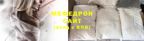 гидра Горняк