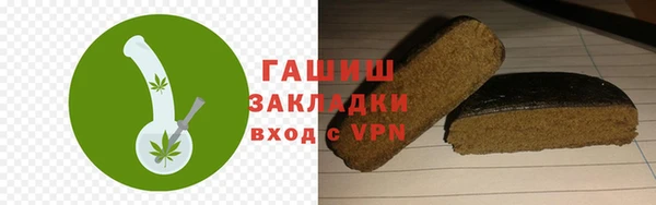 марки nbome Вязьма