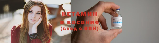 МДМА Вяземский