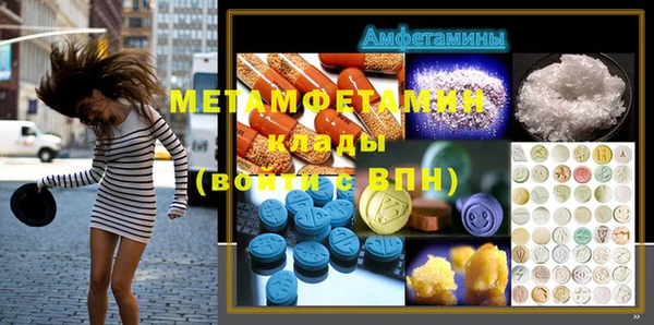 марки nbome Вязьма