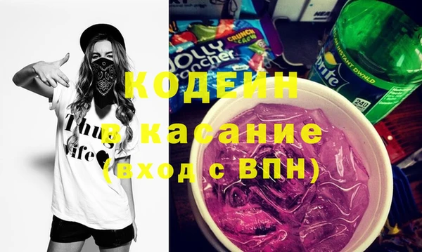 МДМА Вяземский