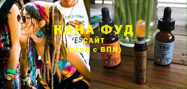 марки nbome Вязьма