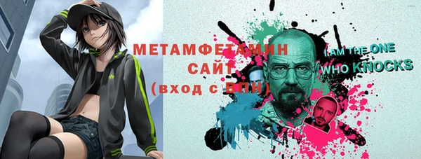 МДМА Вяземский