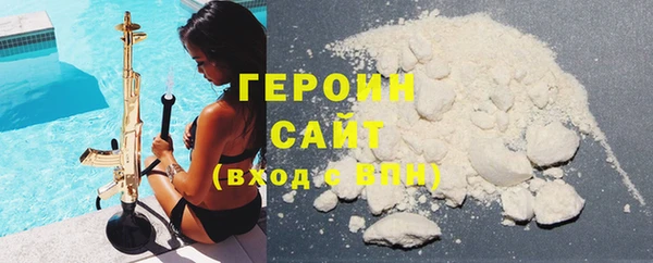 шишки Горнозаводск