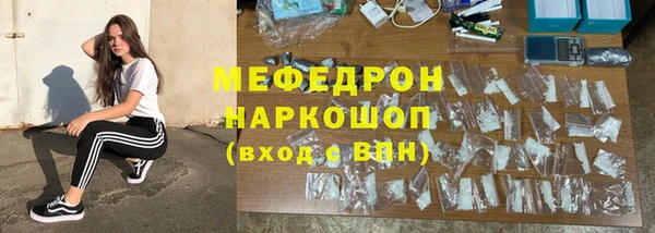 МДМА Вяземский
