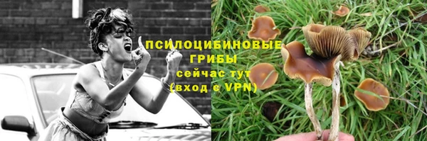 марки nbome Вязьма
