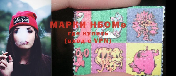марки nbome Вязьма