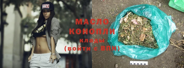гашик Горно-Алтайск
