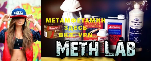 МДМА Вяземский