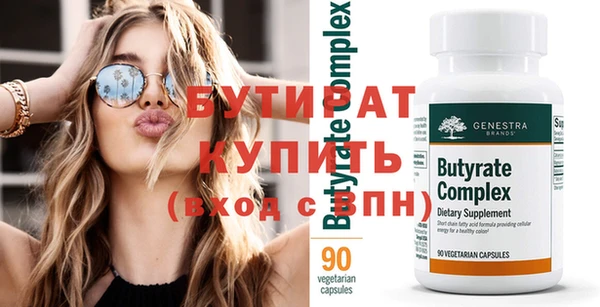 МДМА Вяземский