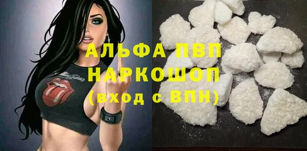 МДМА Вяземский