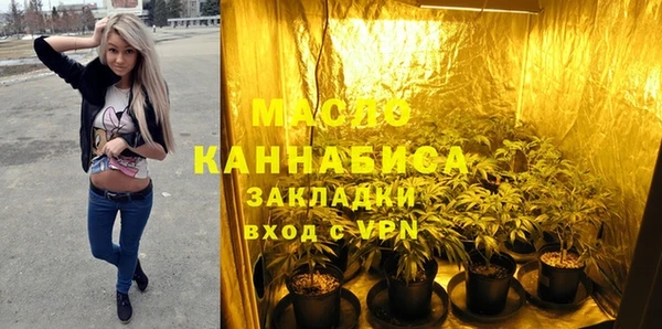 МДМА Вяземский