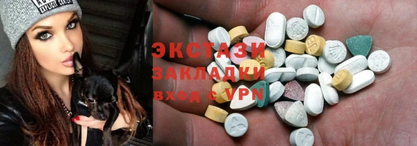гашик Горно-Алтайск