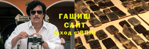 марки nbome Вязьма