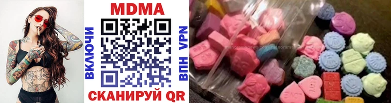 Купить где  Покровск  МДМА VHQ 