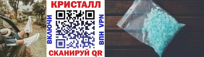 Купить  Покровск  МЕТАМФЕТАМИН мет 