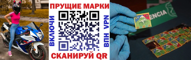 Купить закладки  Покровск  Марки NBOMe 1,5мг 