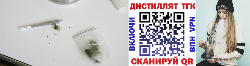 Купить где  Покровск  ТГК вейп 