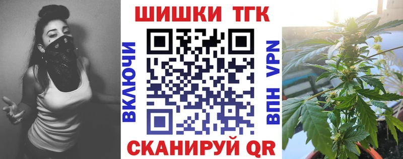 МАРИХУАНА LSD WEED  Купить  Покровск 